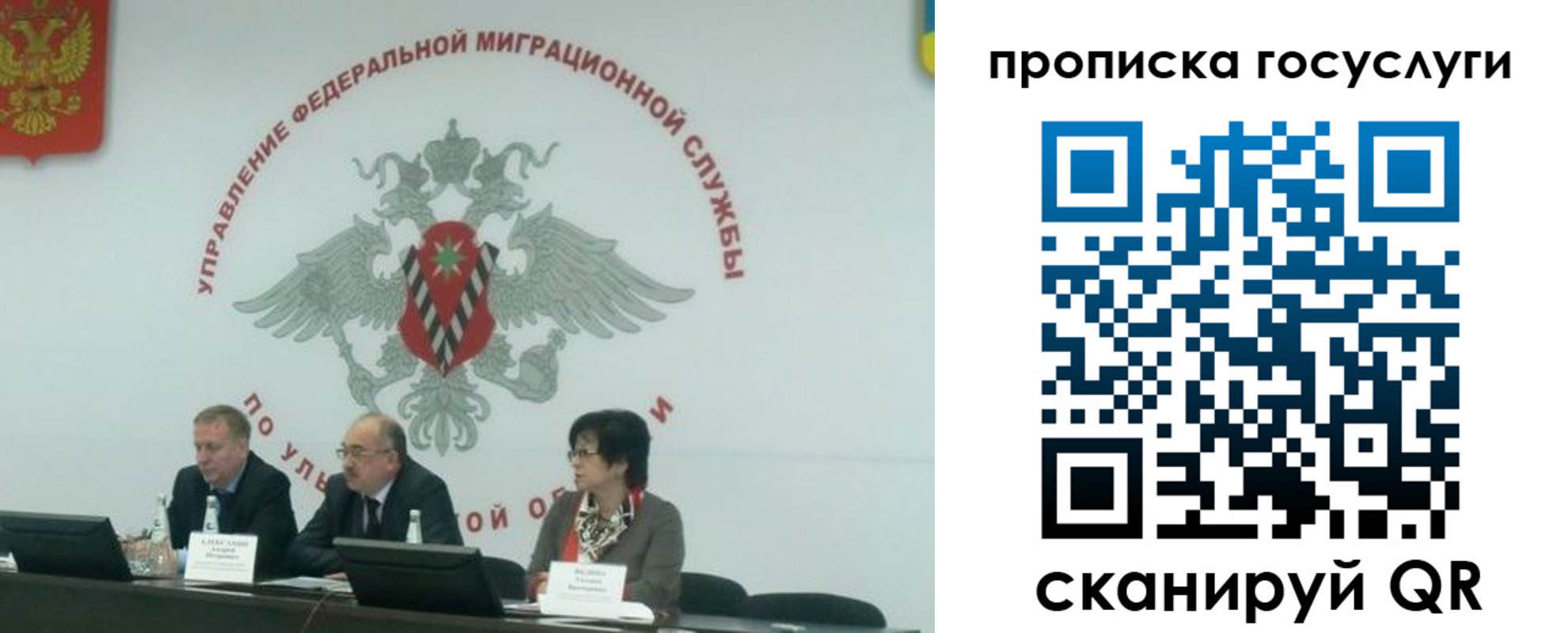 прописка для школы в Сосновом Бору