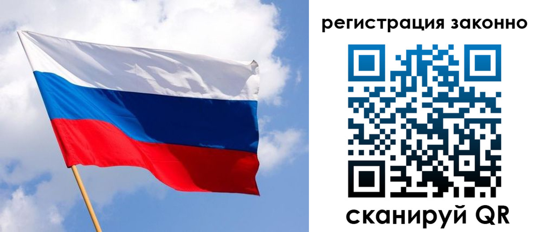 миграционный учет в Сосновом Бору